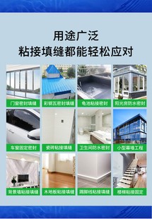 995中性硅酮结构胶强力建筑用玻璃胶门窗专用粘瓷砖快干防水室外