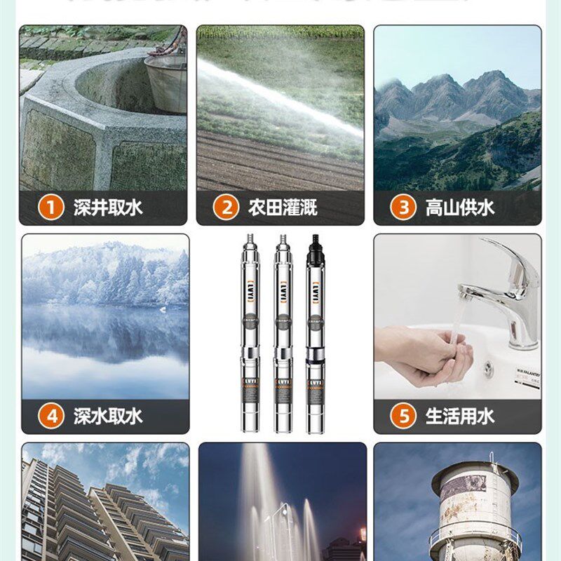 深井潜水泵3000w400家用井水抽水泵220V不锈钢抽水机380V三相水泵