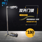 民冉冷冻库双开门锁1178不锈钢锁烘箱设备工业机械双开门拉手把手