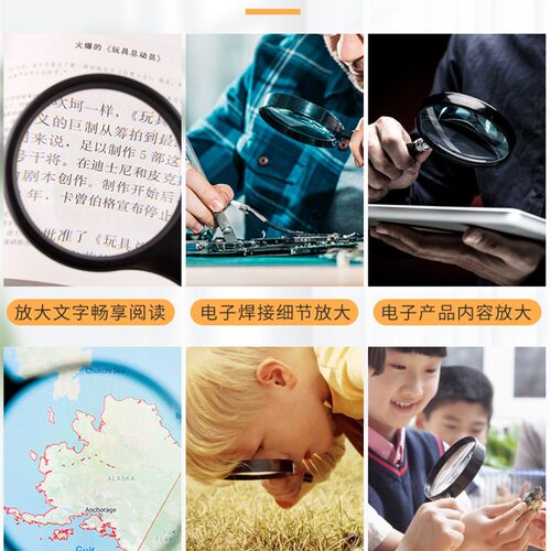 45倍高清放大镜 双镜手持式手机维修看线路板扩大镜老人阅读LED灯