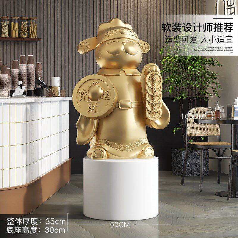 国潮招财猫落地大摆件客厅电视柜旁门店雕塑迎宾开业搬家乔迁礼物