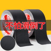 卫生间地板防滑贴条厕所瓷砖地面防打滑黑色防水胶条浴室用品配件