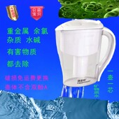 净水壶直饮厨房自来水净水器便携净水杯滤芯家用矿物质水过滤水壶
