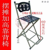 加高马扎折叠凳桥筏凳钓鱼椅老人椅户外便携式 凳子马扎沙滩椅小凳