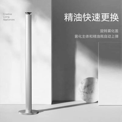 聚普森3004落地式香薰机家用商用专用扩香机自动喷香机持久香氛机