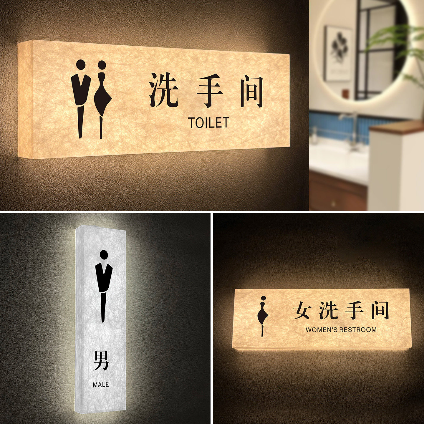 创意洗手间杜邦纸发光门牌定制男女卫生间带箭头方向标识牌酒店商场民宿公共厕所LED可充电式灯牌无障碍标牌