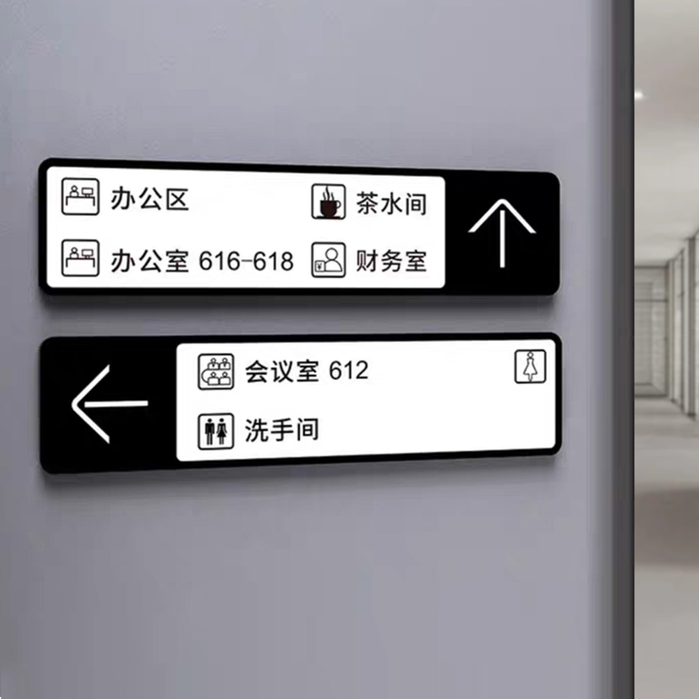 亚克力写字楼办公室方向指引牌