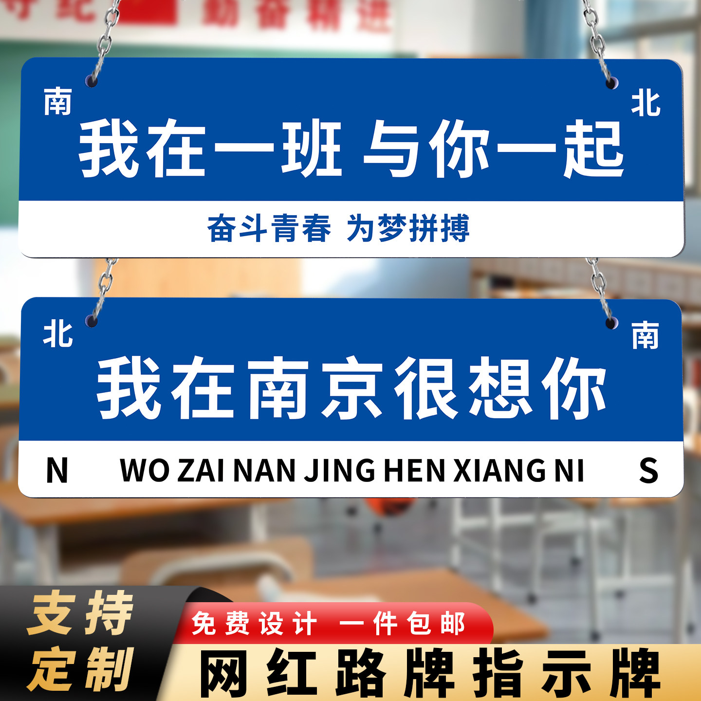 我在哪里很想你网红打卡路牌定制想你的风还是吹到了创意个性指示指引路牌餐饮商场店铺吊挂式装饰标识牌订做