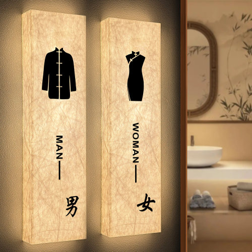 男女洗手间杜邦纸发光门牌定制