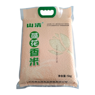山清荷花米5kg四川大米籼米长粒