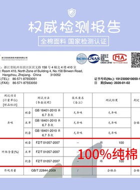全棉被罩纯棉被套单件200x230cm单双人1.5x2m180*220学生宿舍加厚