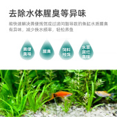 水族专用过滤蛋白棉净化水质除黄水臭鱼缸去污丸净水宝磁力宝滤材