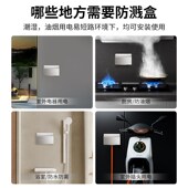 不锈钢防溅盒118型明装 防水盒室外户外保护罩插座防火罩防晒耐热