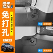 适用于哈弗猛龙后备箱遮物帘行李尾箱置隔物板内饰改装 配件用品