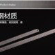 加厚钢板尺定位块限位多功能用高精度不锈钢直尺刻度尺木工公英制