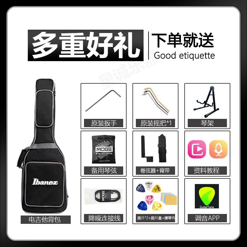 IBANEZ依班娜电吉他GRX120 GRG121QA电吉他套装初学电吉他入门级