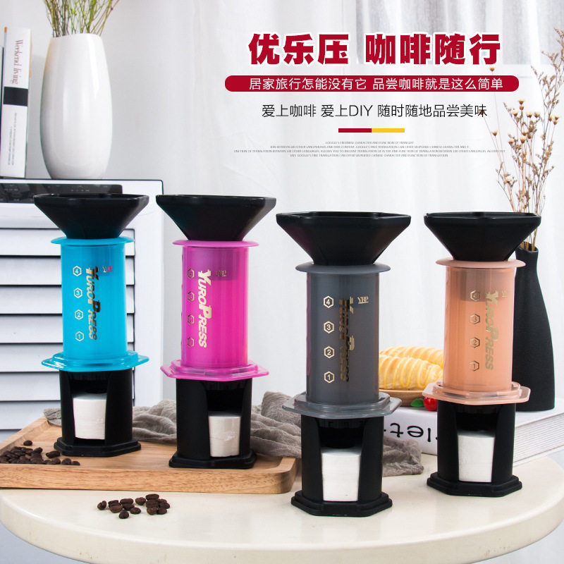 咖啡壶免滤纸便携式手冲法压壶手动旅行咖啡机手压滴滤器压压乐