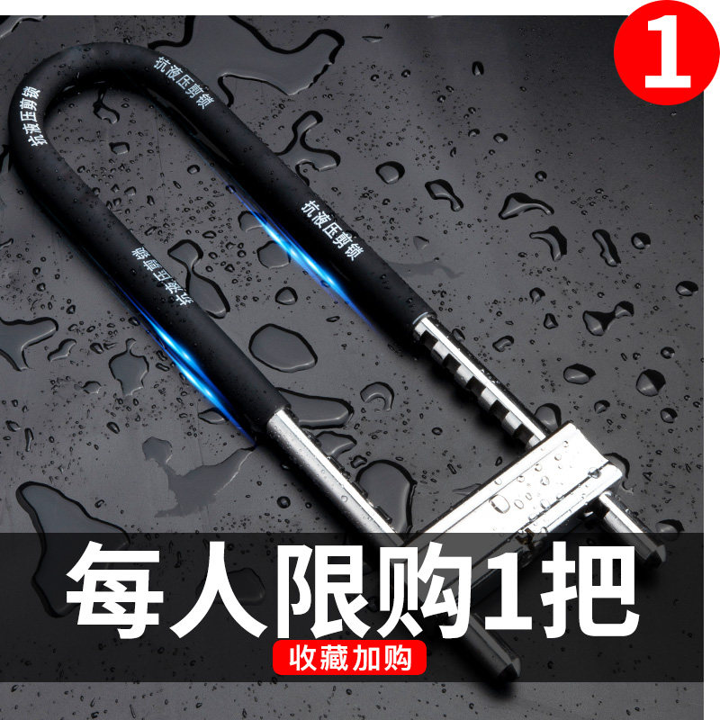 玻璃门锁u型锁锁具大全u形锁插锁玻璃锁推拉门长锁商铺u锁型室外