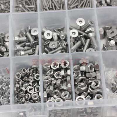 1490pcs/盒不锈钢沉头内六角螺丝螺母垫片套装组合平机螺栓带工具