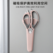 厨房剪刀不锈钢家用多功能剪烤肉骨头专用强力鸡骨剪食物品级剪子