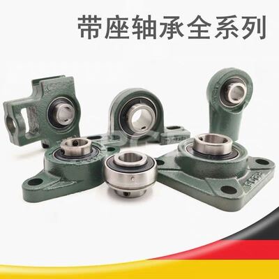 带滑道 外球面 轴承座UCT201 T202 T203 UCT204 T205 T206轴承