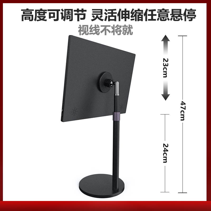 便携显示器强磁吸桌面支架平板手机通用可升降旋转多功能支架