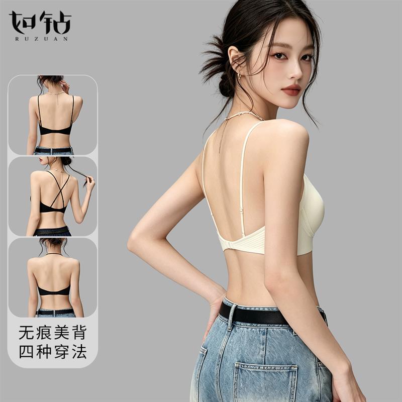 黑色美背内衣女夏薄款小胸聚拢防下垂细肩带大露背隐形无痕文胸罩