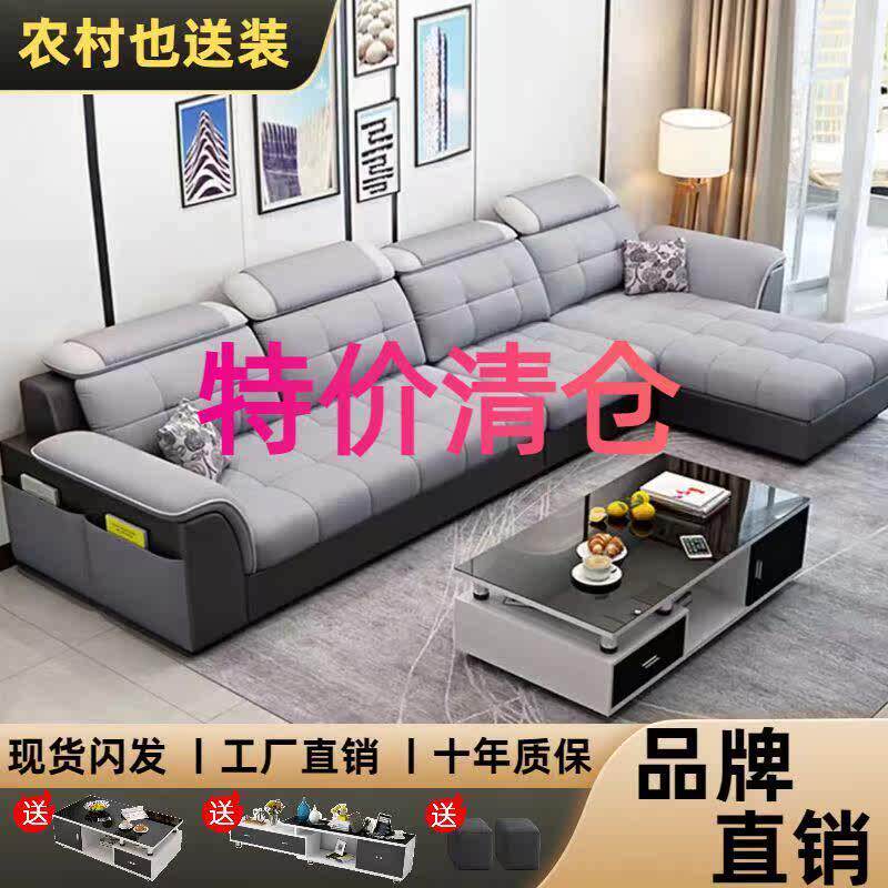 豪仕家具特价布艺沙发组合北欧小户型客厅现代简约科技布免洗沙发