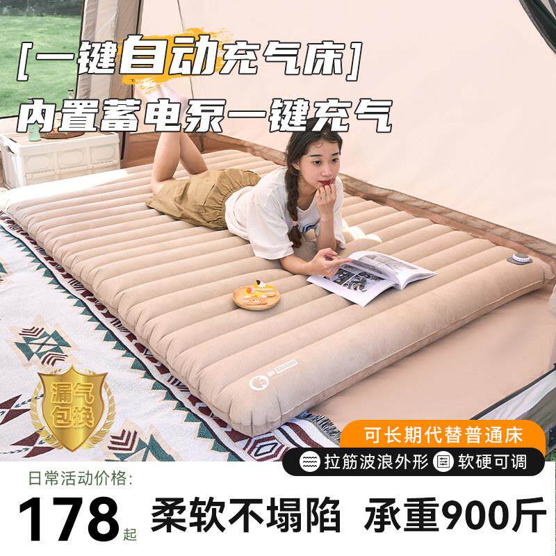 帐篷气垫床打地铺家用户外便携野营露营自动冲气充气床垫单人双人