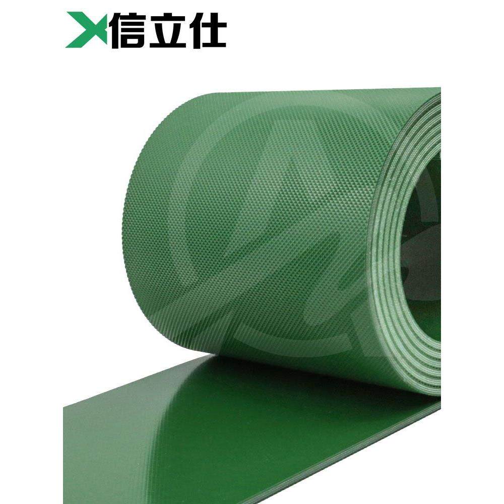 工业皮带5mm绿色轻型环形光面钻石花纹运输生产线PVC流水线传送带