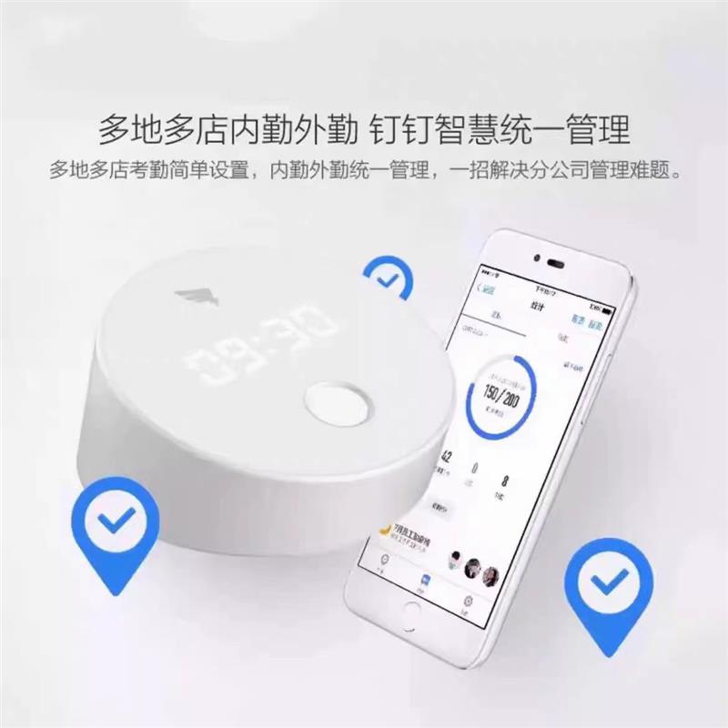 钉钉考勤机面部人脸识别云考勤机无线智能打卡机蓝牙上班售后