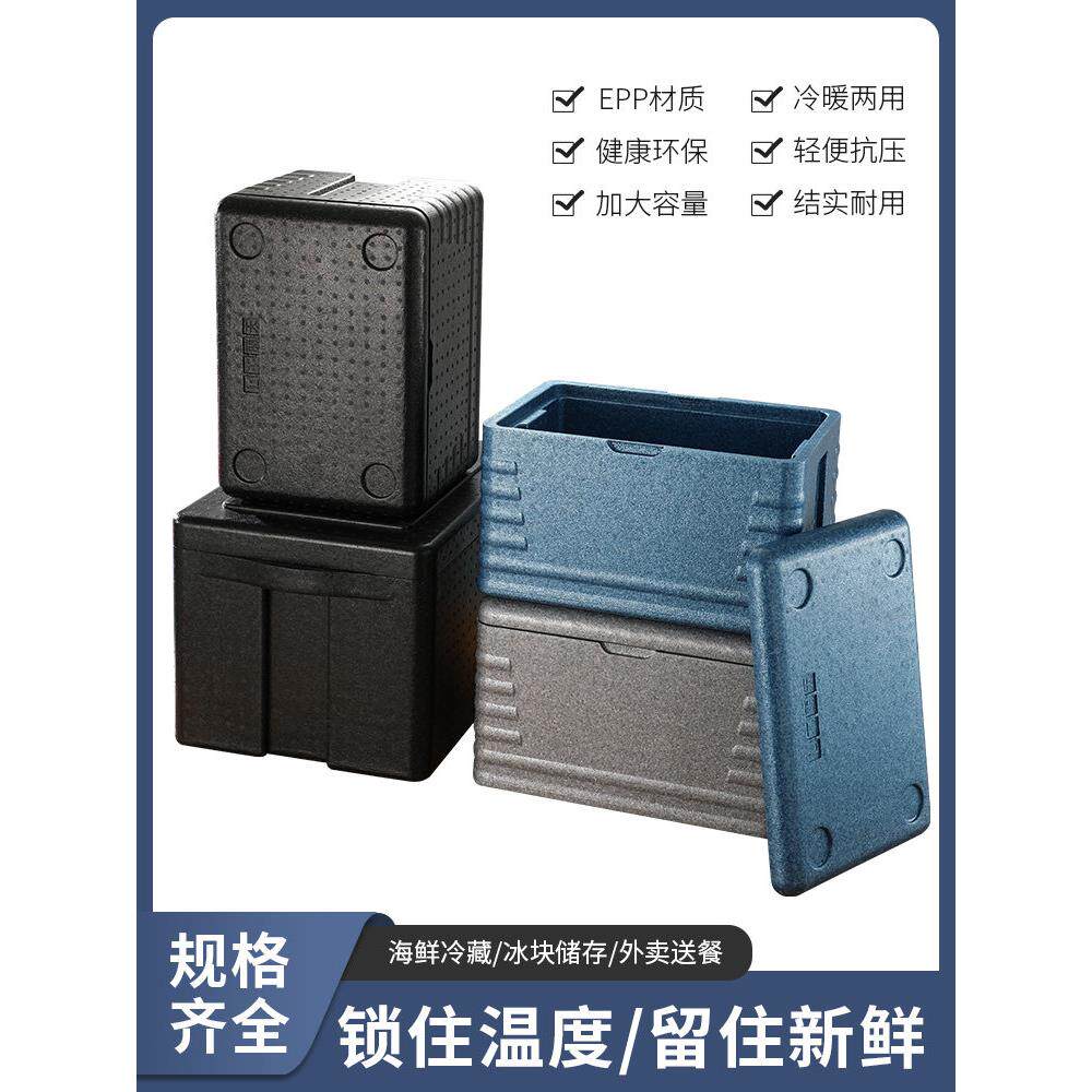食堂保温箱泡沫箱epp外卖箱送餐外送食品配送商用高密度冷藏保鲜