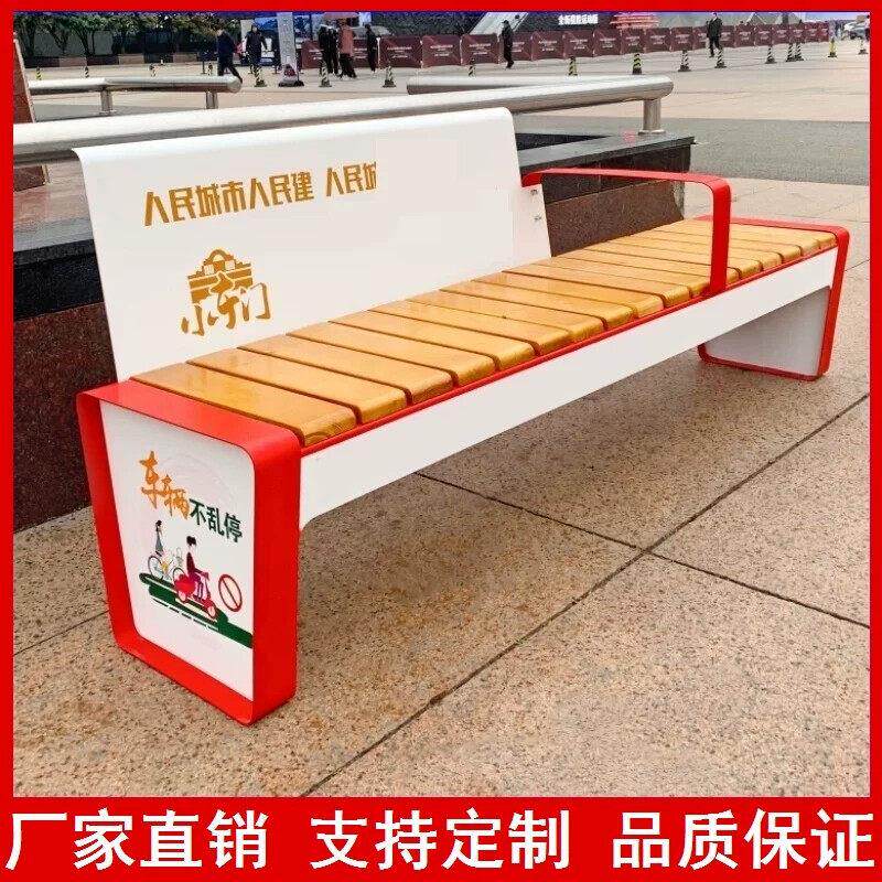 塑木市政户外长椅子不锈钢公园椅防腐木排椅花园庭院休闲座椅实木