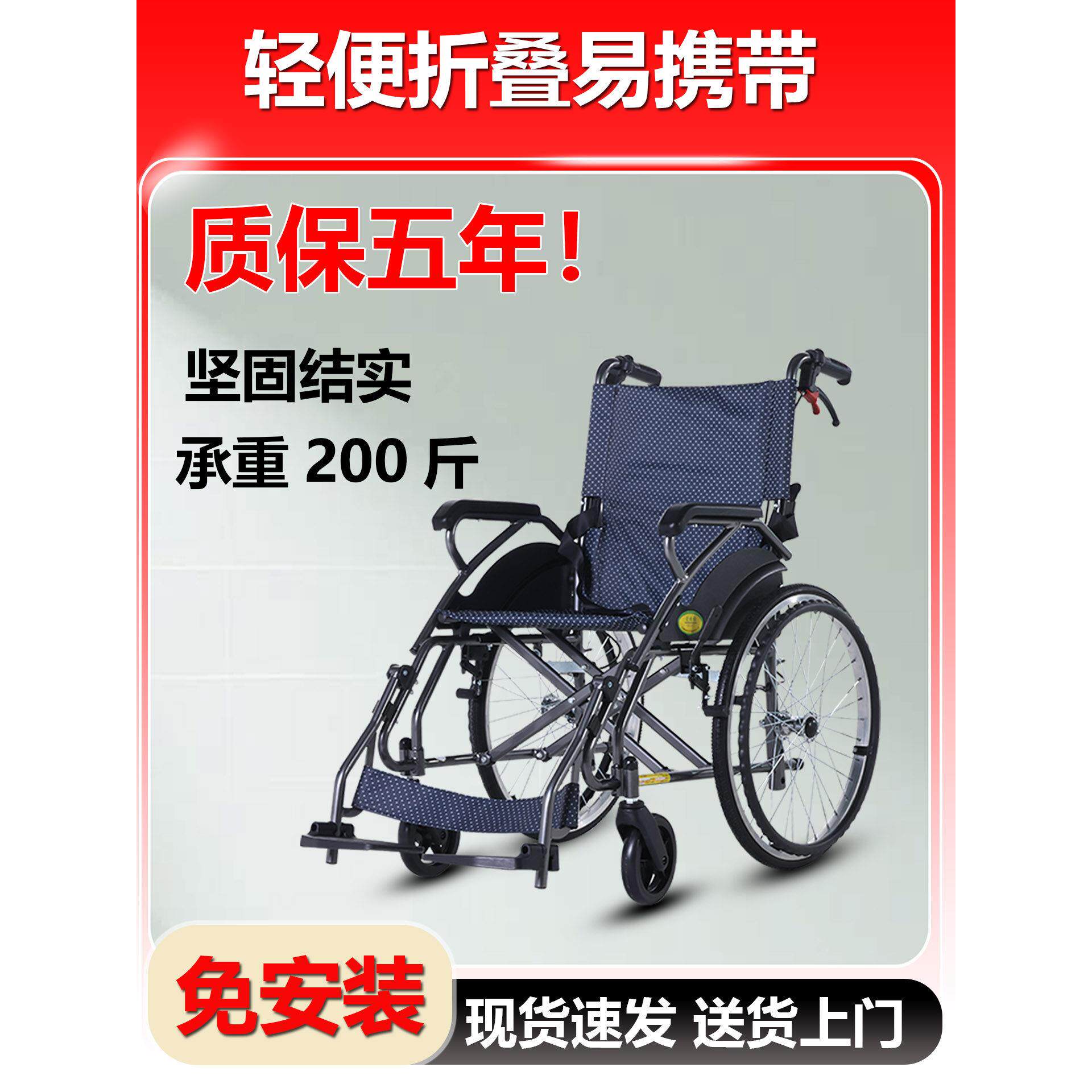 虎阳轮椅轻型老人折叠小车铝合金小型便携式超轻残疾人移动