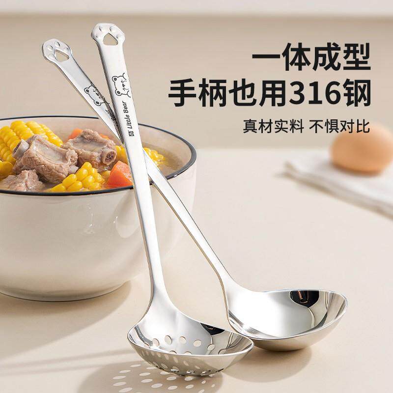 喵爪汤勺不锈钢316食品级大号盛汤勺子家用高档精致火锅专用漏勺