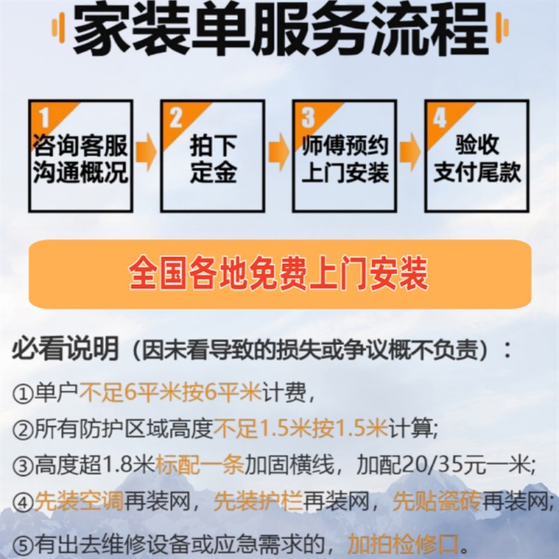 学校连廊阳台窗户隐形防盗网楼梯防坠网防护网不锈钢防护网包安装