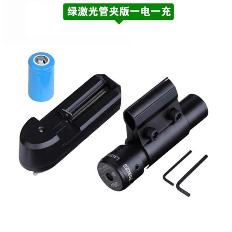 红外线激光瞄准器绿激光红外瞄抗震上下左右可调可充电绿外线绿光