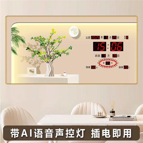 新款万年历客厅挂钟表家用挂墙装饰画电子数码静音带节气大字日历