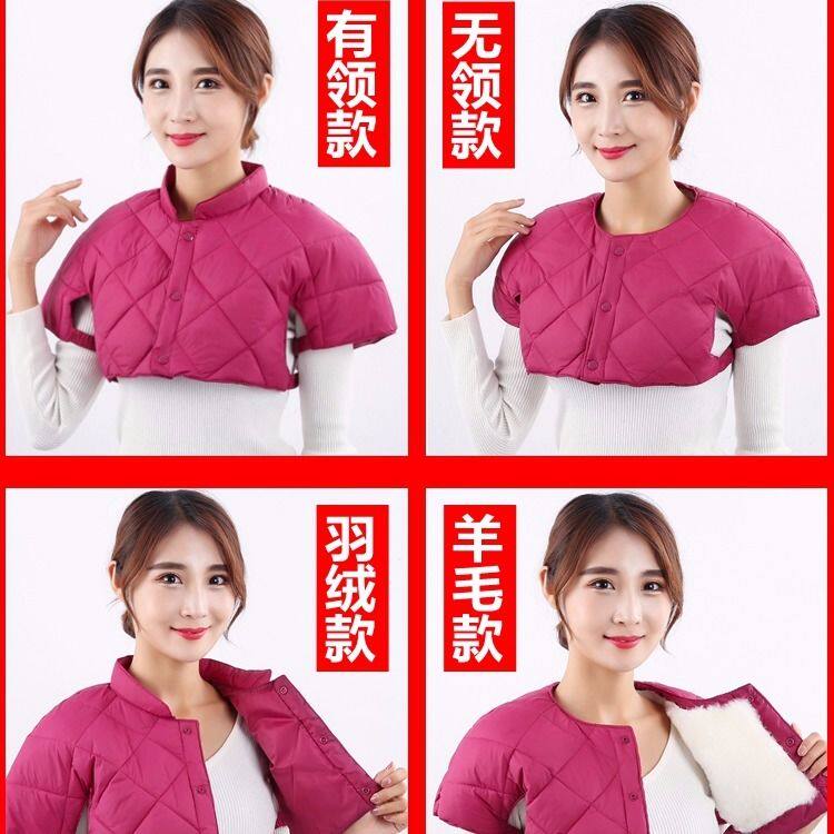 羊毛护肩加厚保暖马甲中老年皮毛一体护颈膀男女冬季睡觉羽绒坎肩