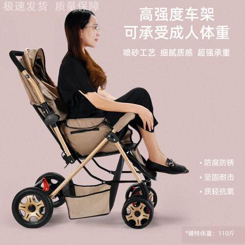 双向高景观婴儿推车可坐可躺折叠轻便手推车0-3岁男女宝宝婴儿车