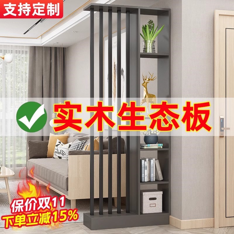 入户小户型落地屏风隔断客厅玄关柜家用轻奢型遮挡创意隔断屏风柜