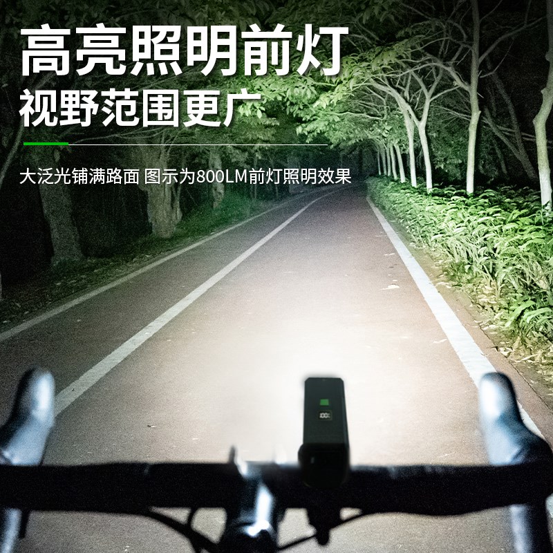 自行车夜骑灯公路车前灯山地车骑行灯儿童感应骑行装备夜间照明灯