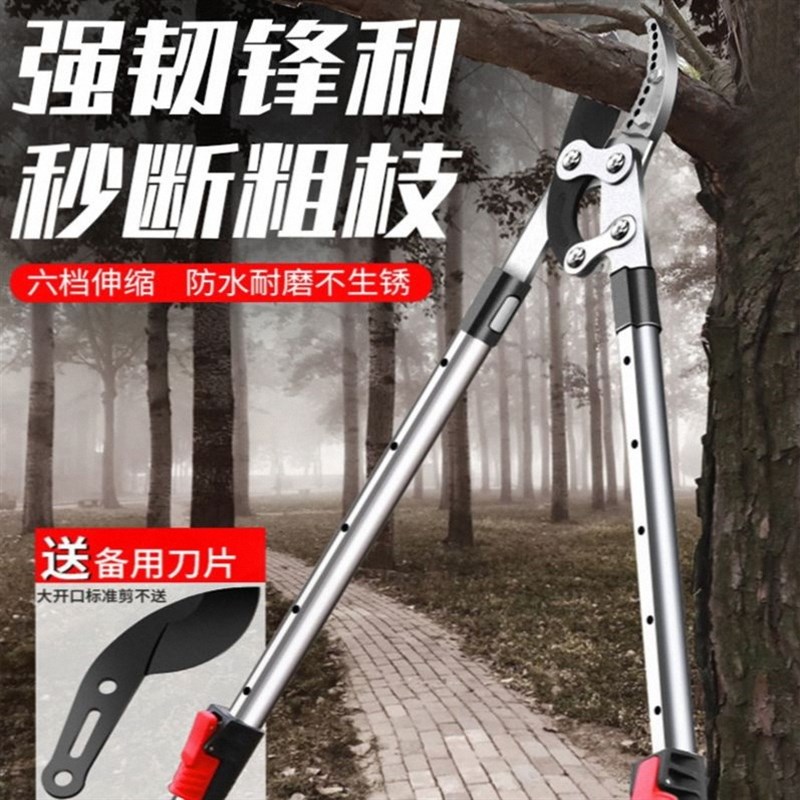 加长伸缩鲨鱼口剪切剪刀 花卉草坪修枝用多档调节强力剪