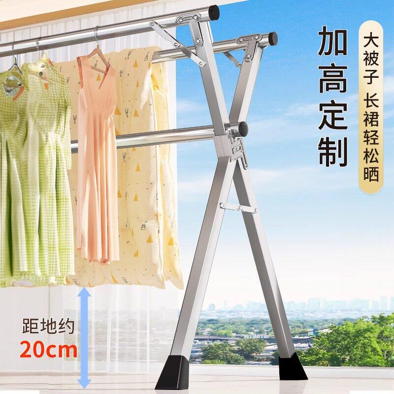 晾衣架落地折叠晒衣架挂衣架X型晾衣杆伸缩被子阳台卧室晾晒结实