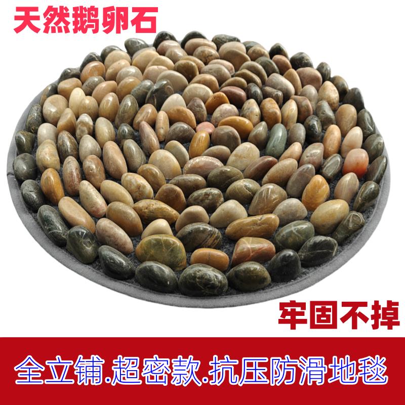 天然鹅卵石足部按摩走毯家用按摩垫养生足底穴位按摩毯足疗指压板