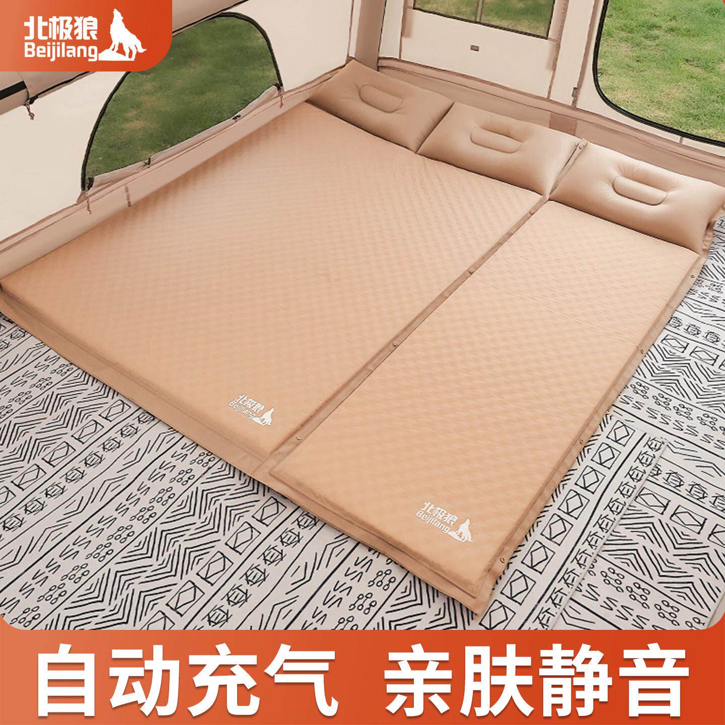 充气床垫户外露营气垫床自动充气垫家用打地舖睡垫充气垫单双三人