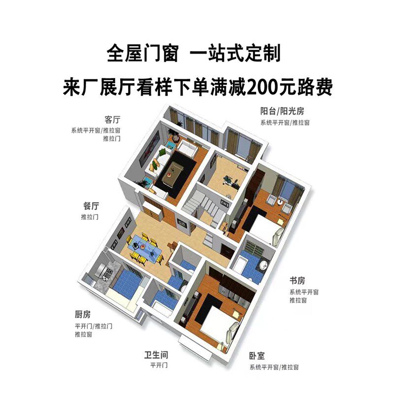 断桥铝合金微通风窗超大视野封阳台推拉系统门窗隔音玻璃平开窗户