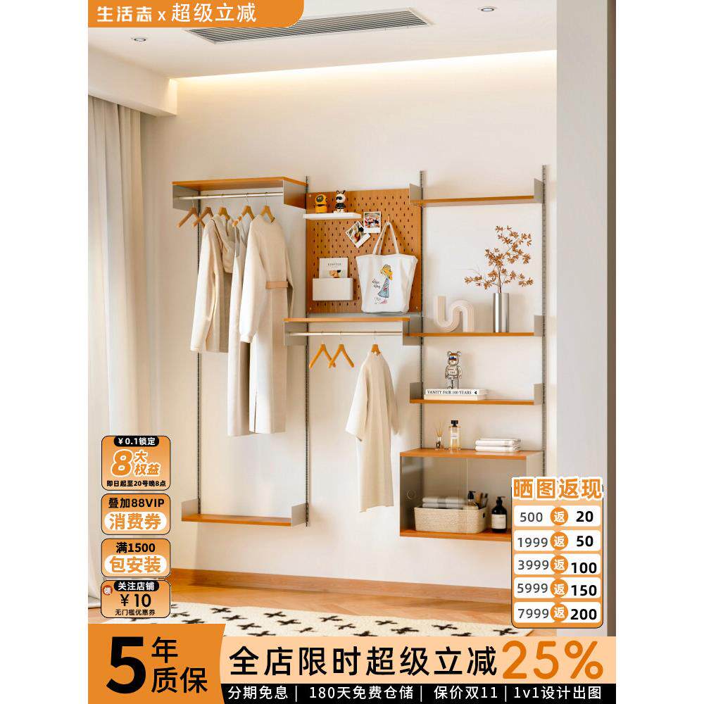 生活志玄关多功能置物架壁挂式衣帽鞋架入户门复古挂墙收纳展示架