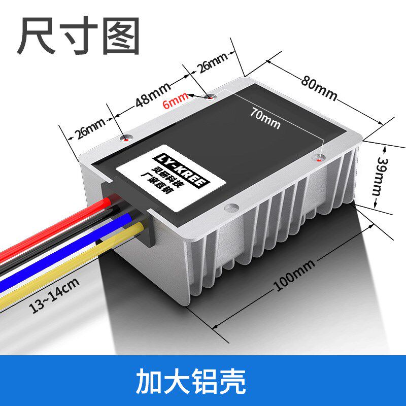 36V48V转19V隔离型DC-DC电源模组 车载高功率转换器 降压变压器10