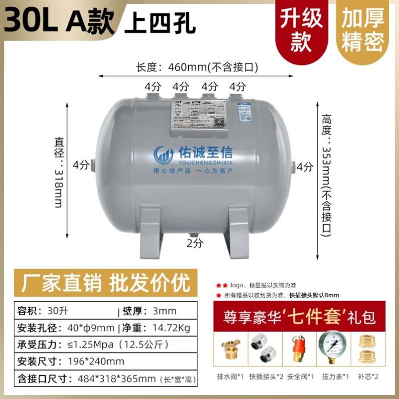 小型储气罐空压机气泵压力罐真空储气瓶2030L100升压缩气包存气筒